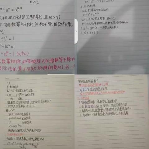 九组第一周作业展示