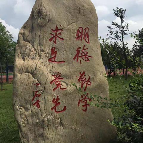 北京之行第七天