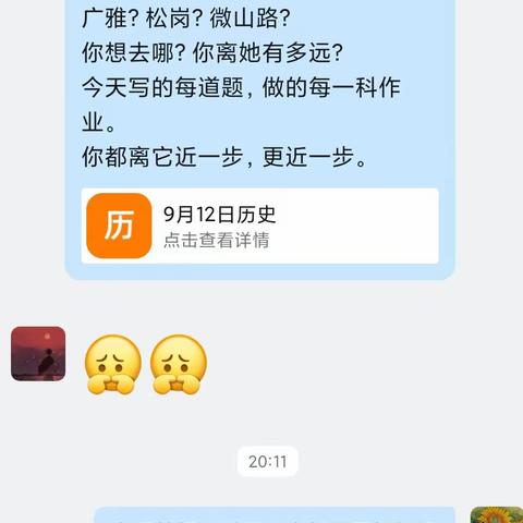 线上学习，也有别样精彩