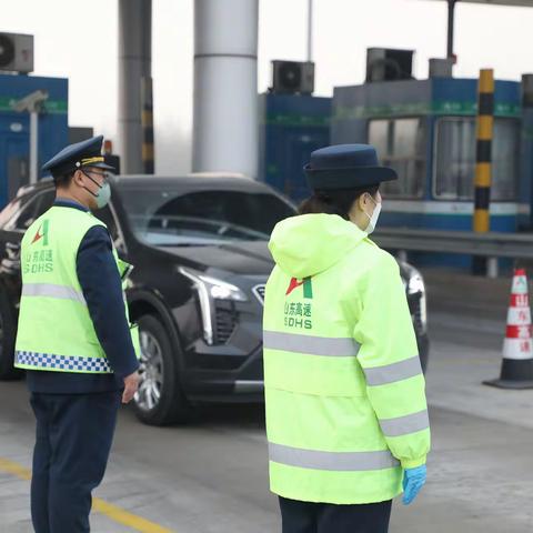 山东高速无棣古城鲁北收费站圆满完成春节假期安全保畅任务