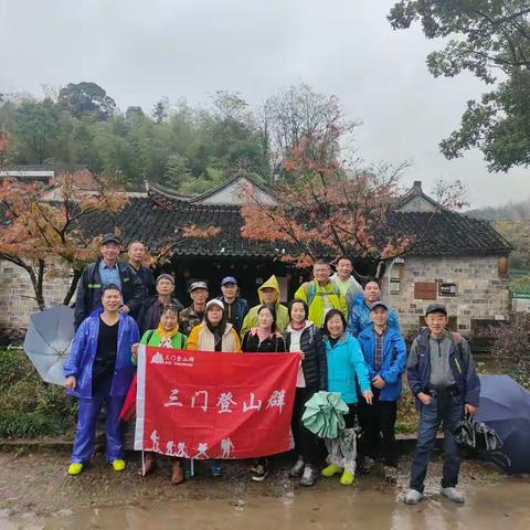 珠岙高枧 雨中漫步