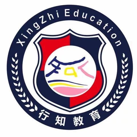 2023年春季行知幼儿园“我运动，我健康，我快乐”运动会