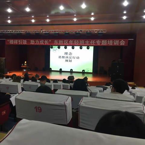 用爱灌溉静待花开