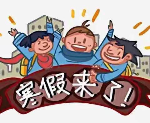 x1703郭家豪的寒假生活