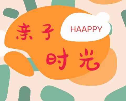 暖时光·爱相伴