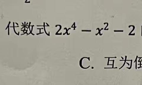 2023.2.6七年级(上)期末数学复习试卷(四)（上）