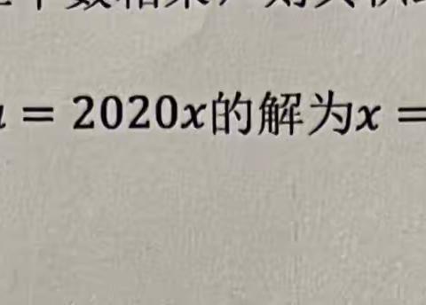 2023.2.6七年级(上)期末数学复习试卷(四)（下）