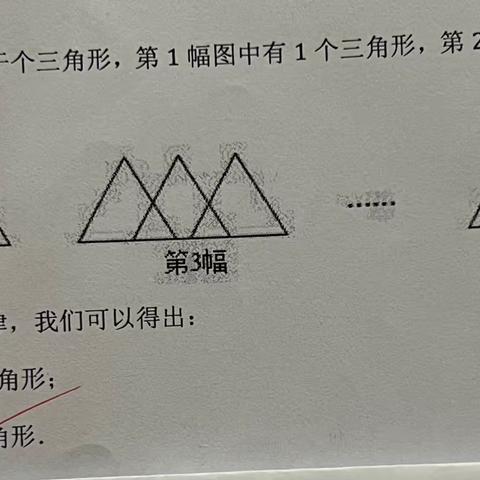 2023.2.2七年级(上)期末数学复习试卷(三)（下）