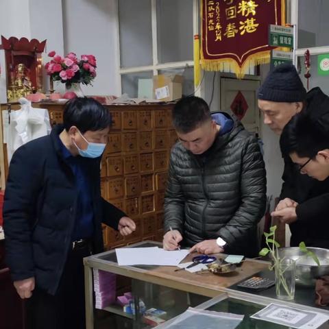 揉谷卫生院下乡督导公共卫生服务工作