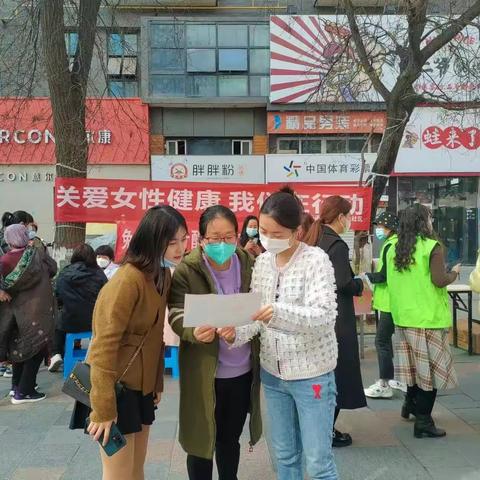 迎三八“关爱女性健康，我们在行动”