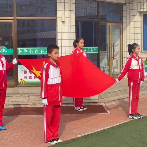 “明礼感恩·与爱同行”五年四班三八妇女节主题升旗仪式