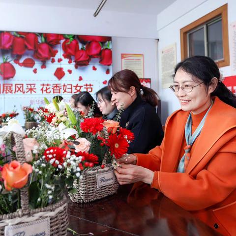 巾帼展风采 花香妇女节