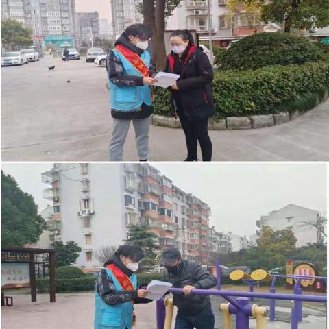 大学生社会实践