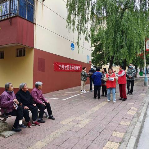 千秋路街道兴苑社区开展防灾减灾宣传活动