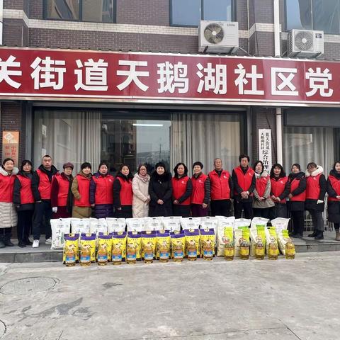 志愿服务社会新风尚    寒冬慰问党群鱼水情
