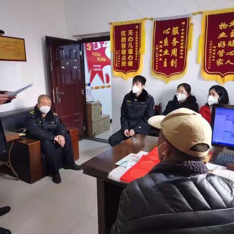 草镇社区开展小区环境秩序集中整治和节前安全隐患大排查活动