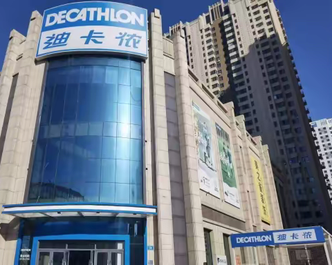 城乡路街道秀河湾社区开展“全力助企业，共同解难题”的政企沙龙交流活动