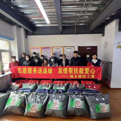志愿服务送关爱 慰问帮扶暖人心