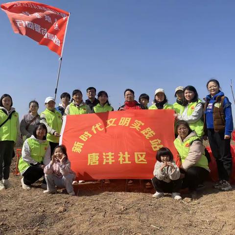 “绿润童心·与爱同行”唐沣社区团支部开展学雷锋三月植树节暨关爱乡村儿童文明实践公益活动