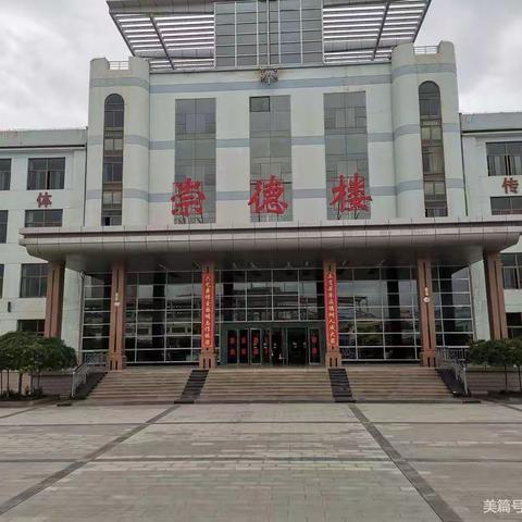 规范仪容仪表 传承文明校风——白银市育才学校仪容仪表检查活动