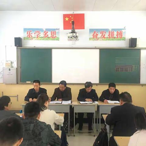 华峰中心校贯彻落实垣曲县2019年度教育工作会议精神大会