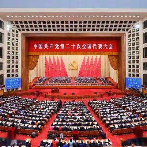 学习二十大 我来宣讲