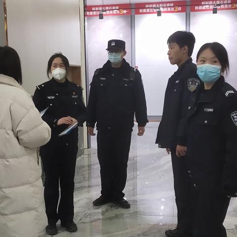 【登门入群 守护平安】固城派出所深入走访企业