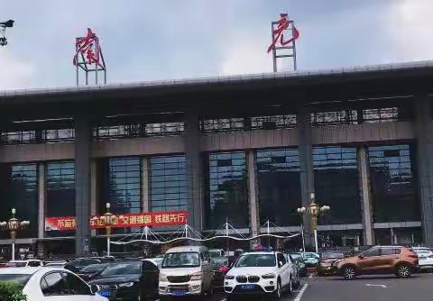 志愿启航，爱在旅途——南充高中初2022级9班李想