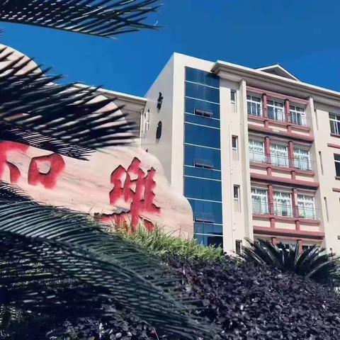 春暖花开，回归校园——蓝精灵开学记