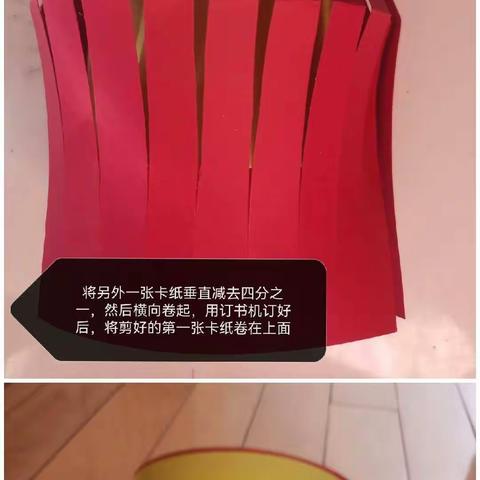 扎灯笼
