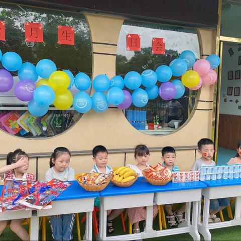 金色摇篮芙蓉园6🈷️生日会