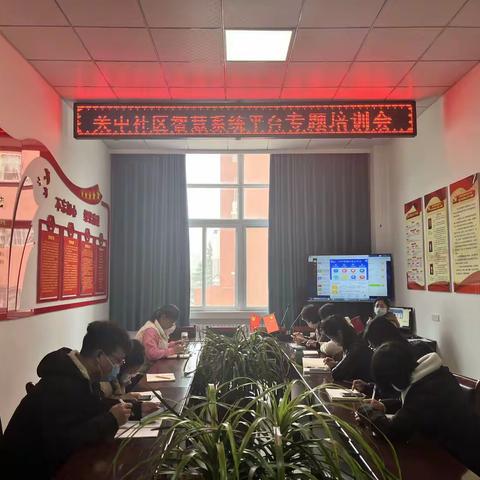 强化科技赋能 打造智慧社区