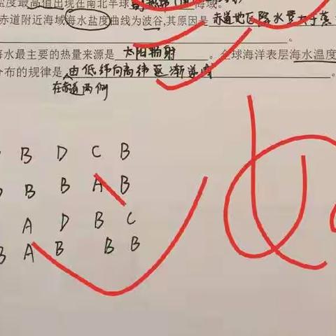 网课班会二