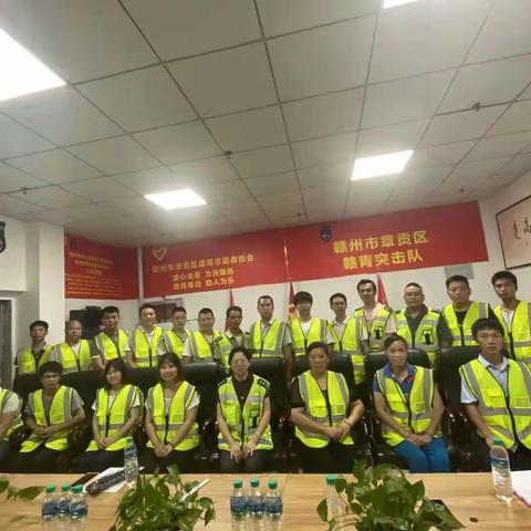 赣州市章贡区虔青志愿者协会向大家拜年了