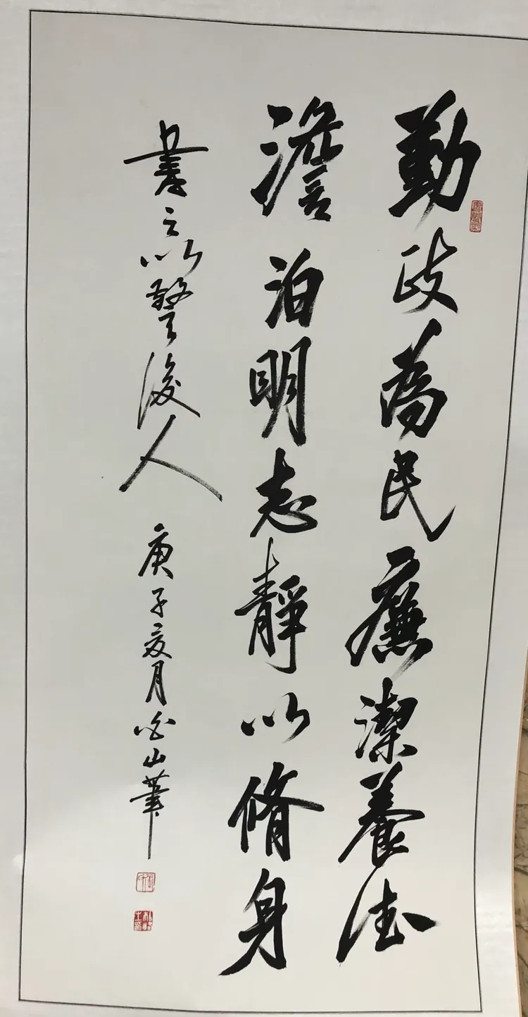 经开分局组织开展"政治见警