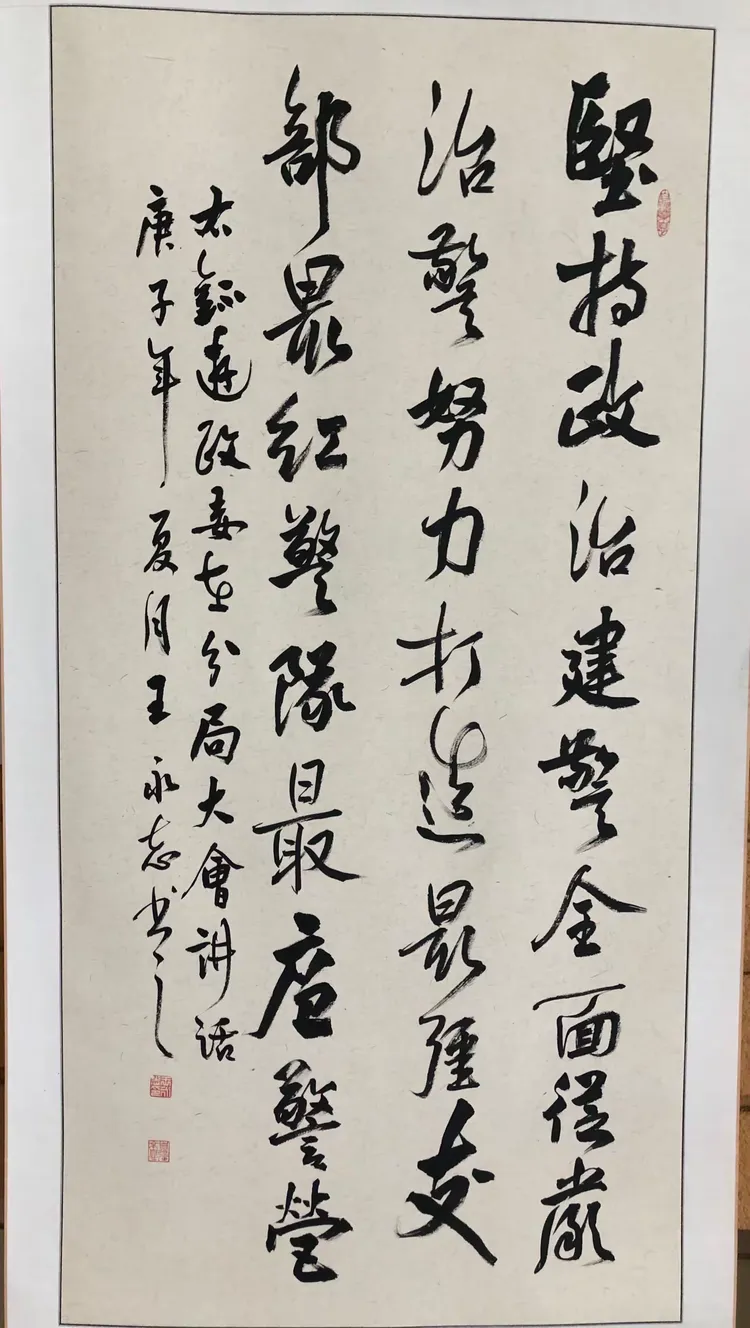 经开分局组织开展"政治见警