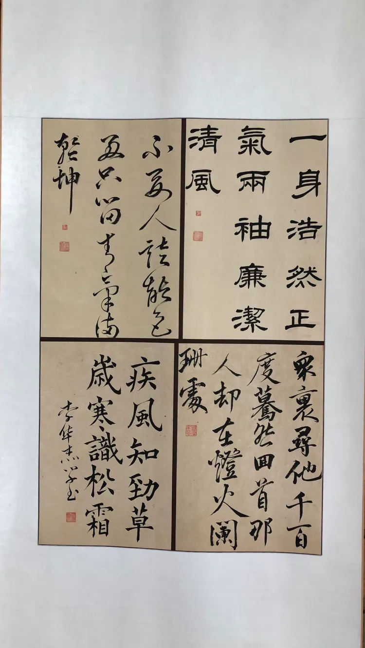 经开分局组织开展"政治见警