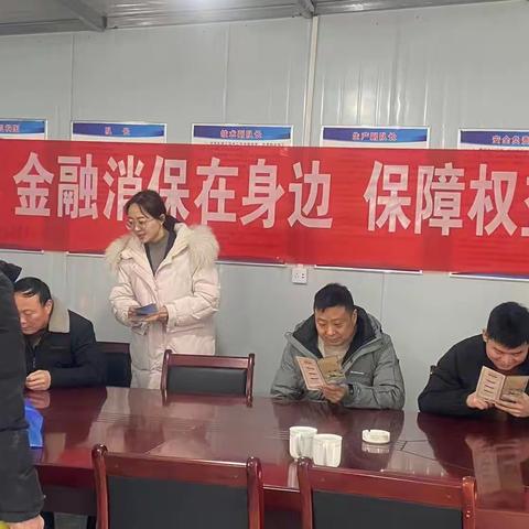 甘南分行走进兰合铁路项目部进行消保宣传