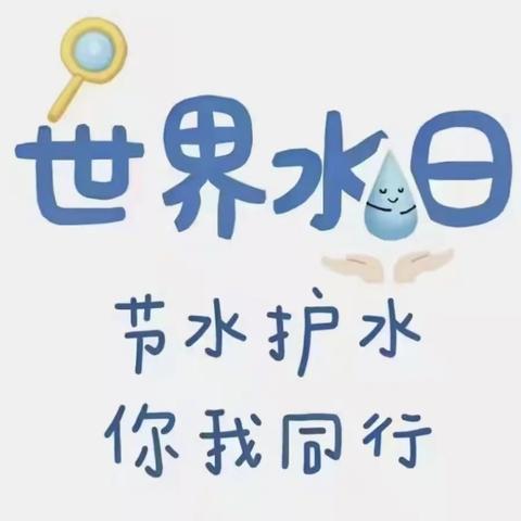 强化依法治水 携手共护母亲河