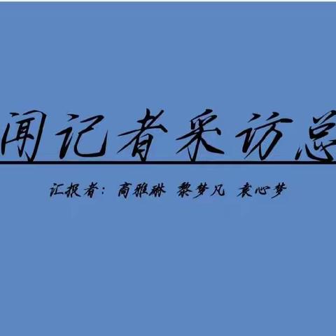 过团圆节日  悟美好人生