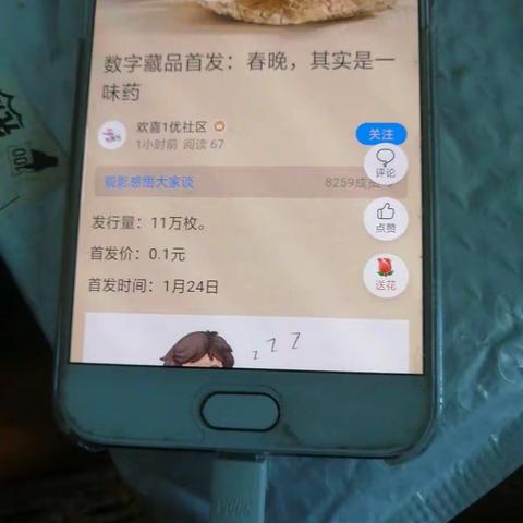 抢新币[拳头][拳头][拳头]明天（1月25日）中午12：00，薄饼去中心化交易所Pancake Swap，币安智能链：新币CIR