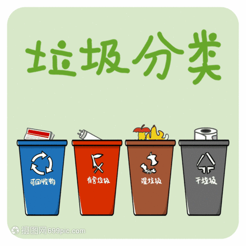 “垃圾分类我能行 废物变身再利用”——格兰山水二期社区新时代文明实践站老年手工制作活动