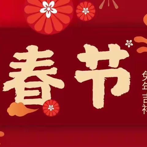 “兔”发奇想，喜迎新年