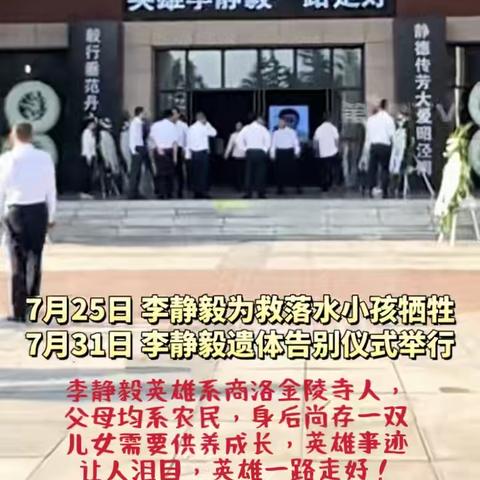 闪耀人性的光辉与社会温度