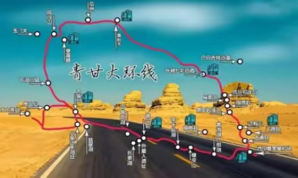 青甘大环线（2）一张掖