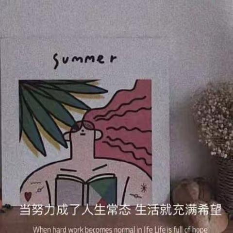 唐县齐家佐中学七年级3班五组优秀作业大赏  组长：刘翘楚  组员：王欣源 高泽颖 洪优  闫天瑞  胡东旭