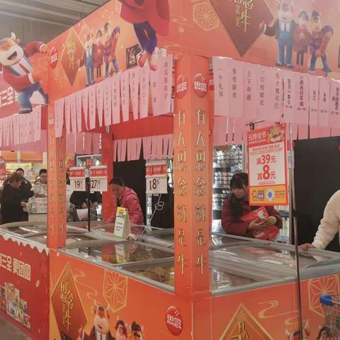 闹元宵，圆乐开怀&2445#元宵喜乐会