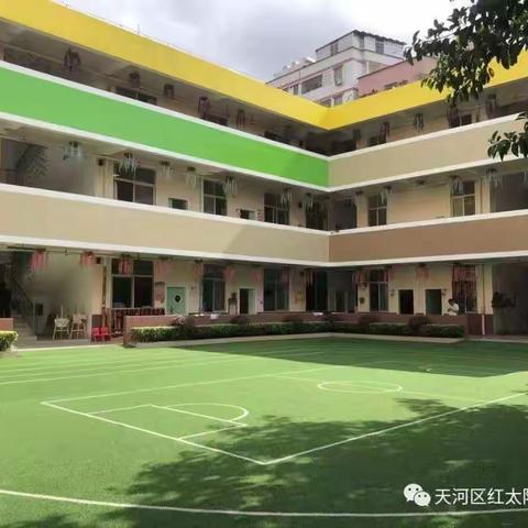 红太阳幼儿园新生适应班开学啦～