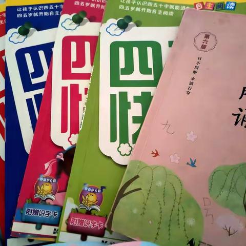 王启越的寒假生活