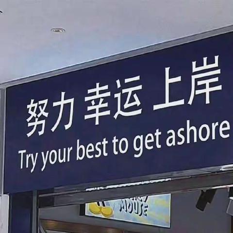 我和我的大学生活   语文教育2202张碧婷